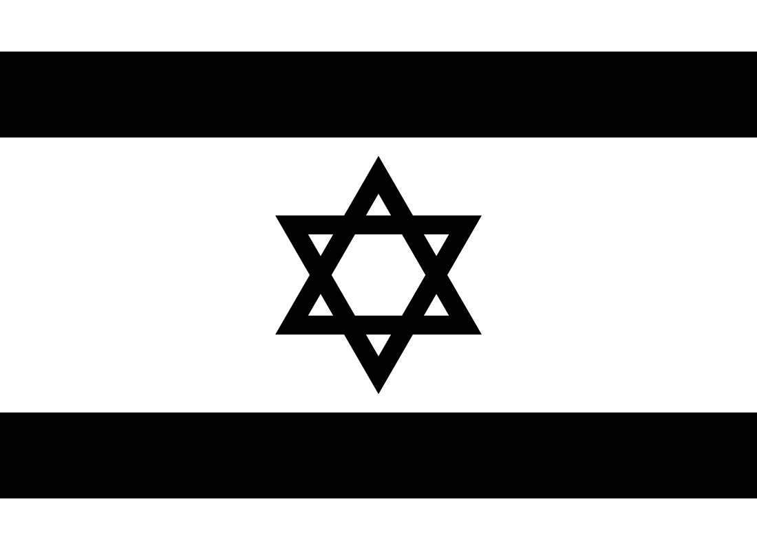 Te Black Flag of Israel